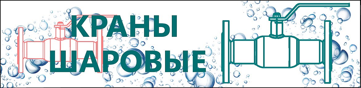 Краны2020